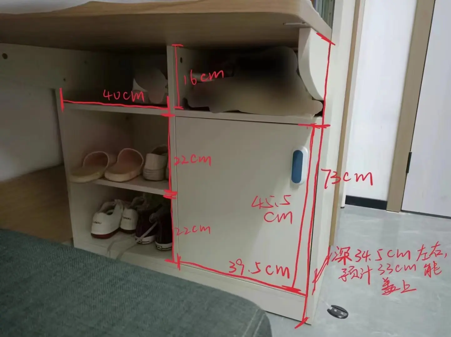 四人寝柜体实测尺寸