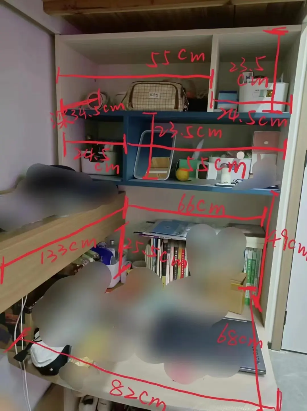 四人寝书桌与书架实测尺寸